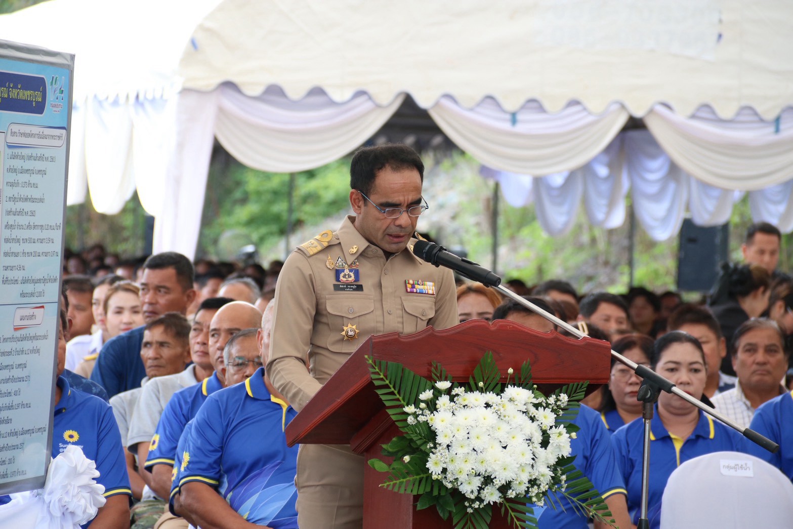 title - สำนักงานการปฏิรูปที่ดินจังหวัดเพชรบูรณ์ ร่วมลงพื้นที่ติดตามการดำเนินงานอ่างเก็บน้ำห้วยใหญ่ อันเนื่องมาจากพระราชดำริ อำเภอเมืองเพชรบูรณ์ จังหวัดเพชรบูรณ์